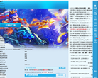 《梦幻西游2》官方网站缩略图