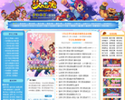 梦幻西游漫漫看合作站缩略图