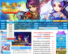 巴士梦幻西游2缩略图