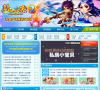 游久梦幻西游专区缩略图