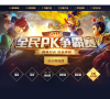 《梦幻西游2》2015全民PK争霸赛缩略图