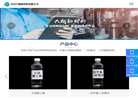 宜昌兴越新材料缩略图