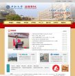 中南大学湘雅医学院缩略图