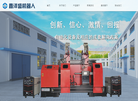 江苏鑫洋盛自动化科技缩略图
