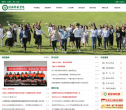 信阳师范学院缩略图