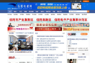 信阳电视网缩略图