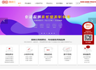 沈阳宣越科技缩略图
