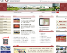 浙江大学远程教育学院缩略图