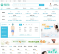 寻医问药缩略图