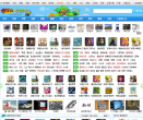 游侠小游戏大全缩略图