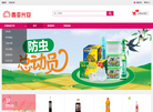 西亚兴安购物平台缩略图