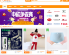 秒杀汇缩略图