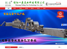 信阳一鼎茶业科技缩略图