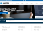 襄阳云动网络科技缩略图