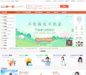 保险网购新一站缩略图
