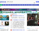 襄阳论坛缩略图