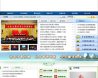 徐州市公安局缩略图