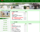 徐州市第二中学缩略图