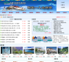 西藏旅游网缩略图