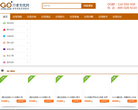 行者无忧自驾游线路网缩略图