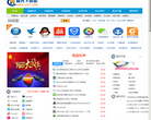 河源下载站缩略图