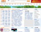 徐州本地宝缩略图