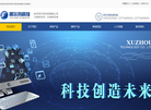 徐州珂尔玛科技缩略图