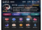 小小的梦想家缩略图