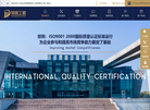 徐州帝辉钢结构工程缩略图