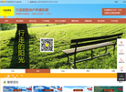 行走的阳光户外缩略图