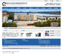 丰禾支承缩略图