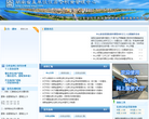 湘直公积金网缩略图