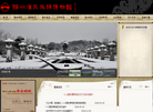 徐州汉兵马俑博物馆缩略图