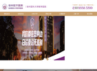 徐州和平妇产医院集团缩略图