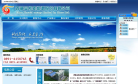 西藏能源缩略图