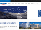 徐州科瑞矿业科技缩略图