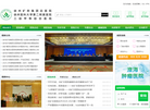 徐州矿务集团总医院缩略图