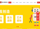新智力教育缩略图