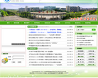 徐州医学院缩略图