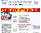 中国徐州民生网缩略图