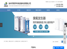 徐州市翔宇环保设备科技缩略图