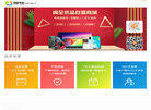 闲至优品官网缩略图