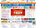 徐才网缩略图