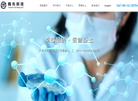 沧州临港越过化工有限责任公司缩略图