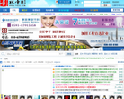 影视帝国论坛缩略图