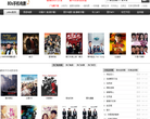 80s手机电影网缩略图