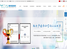 东莞市黄江雅诗包装材料厂缩略图