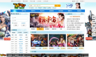 Ya247网页游戏平台缩略图