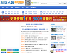 雅安人网缩略图