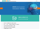 雅邦绿色过程与新材料研究院南京缩略图